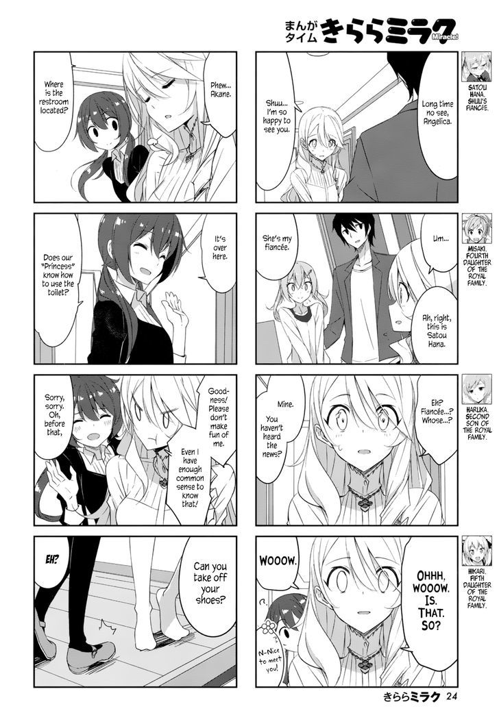 Joukamachi No Dandelion Chapter 35 #7