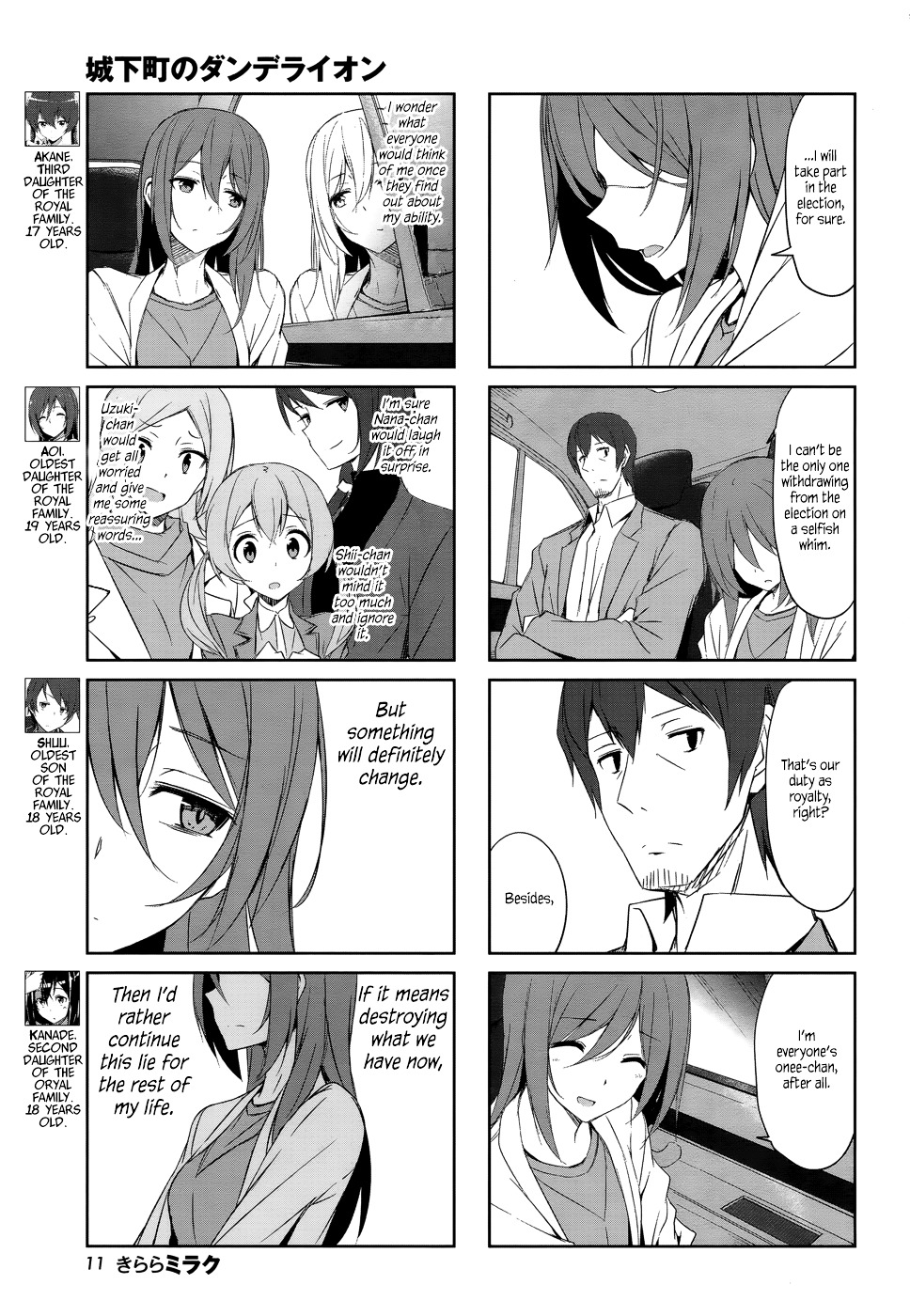 Joukamachi No Dandelion Chapter 33 #3