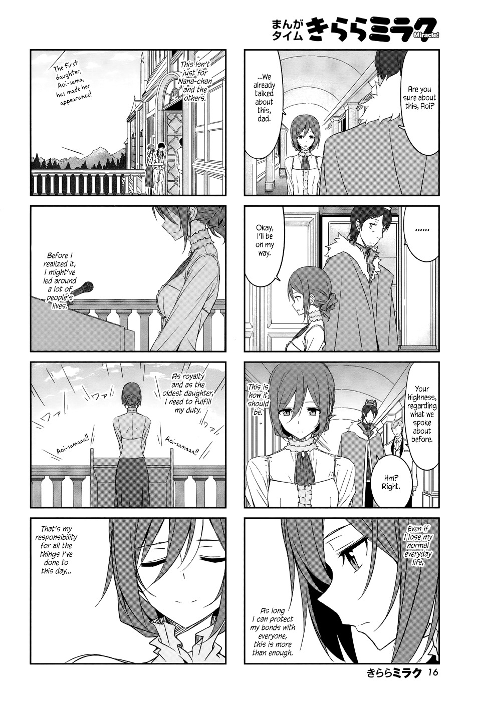 Joukamachi No Dandelion Chapter 33 #7