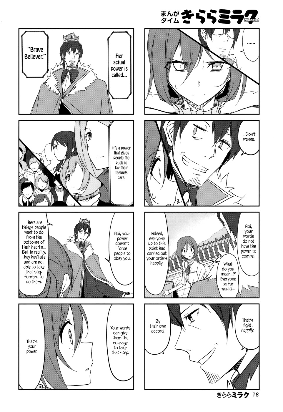 Joukamachi No Dandelion Chapter 33 #9