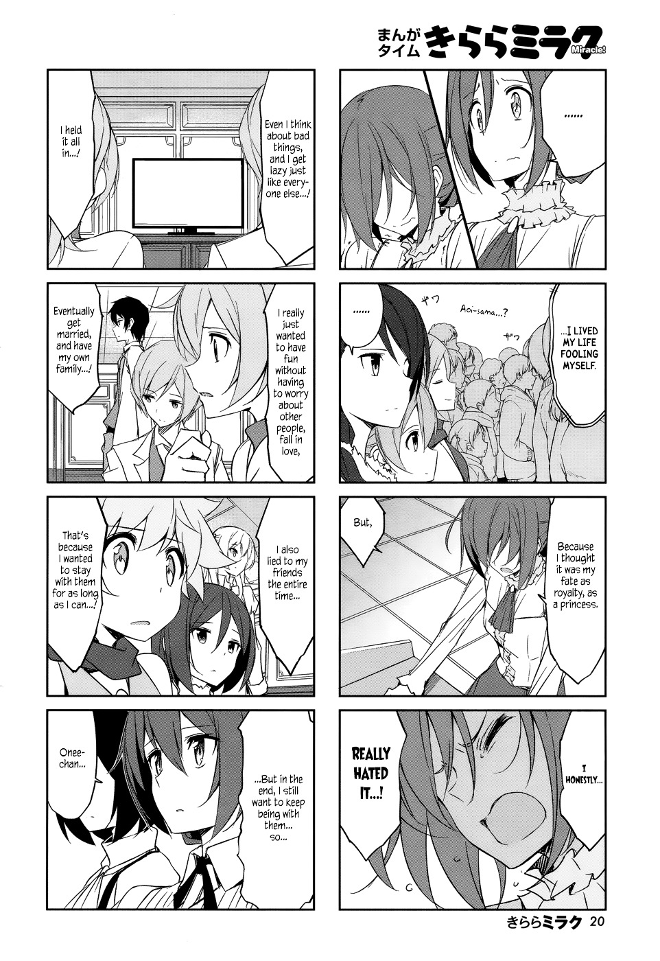 Joukamachi No Dandelion Chapter 33 #11