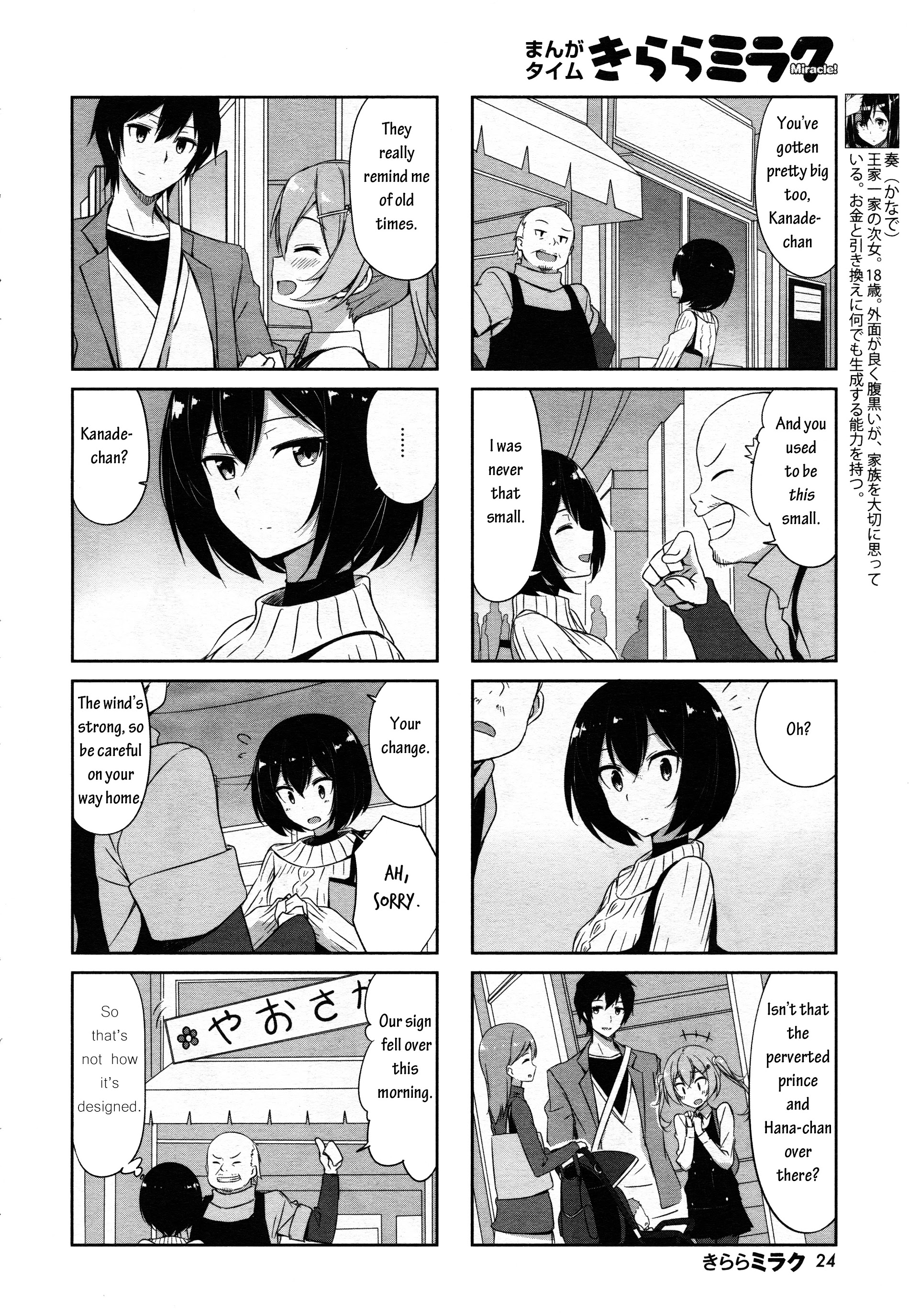 Joukamachi No Dandelion Chapter 30 #1