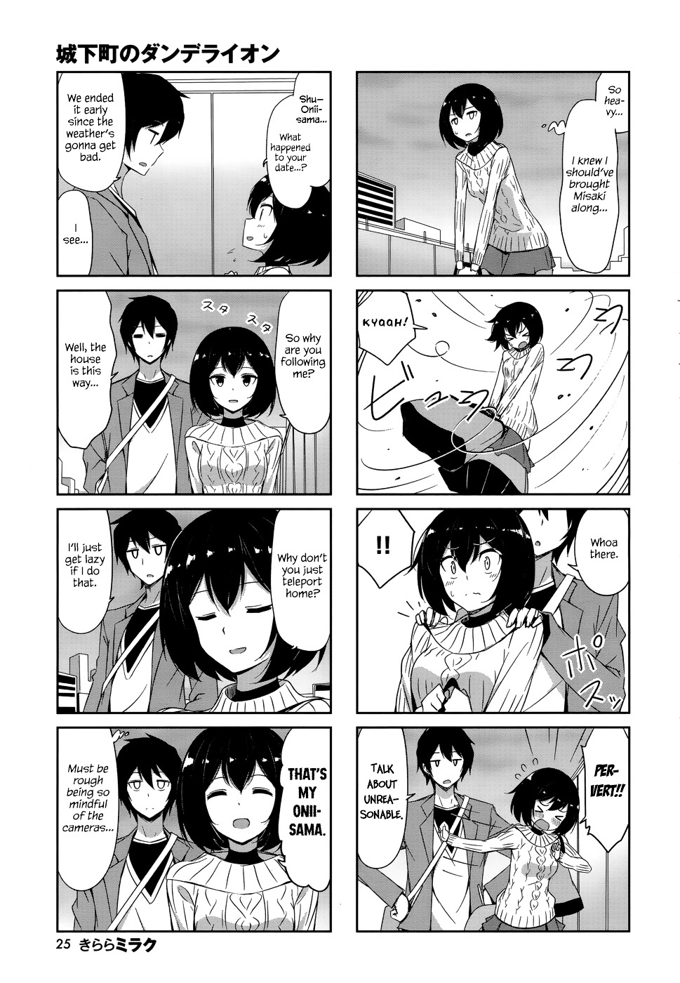 Joukamachi No Dandelion Chapter 30 #2