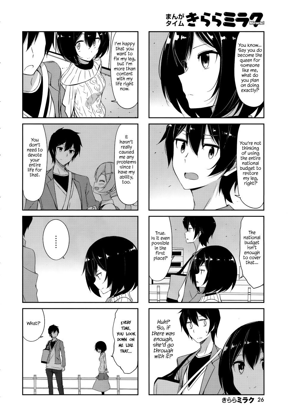 Joukamachi No Dandelion Chapter 30 #3