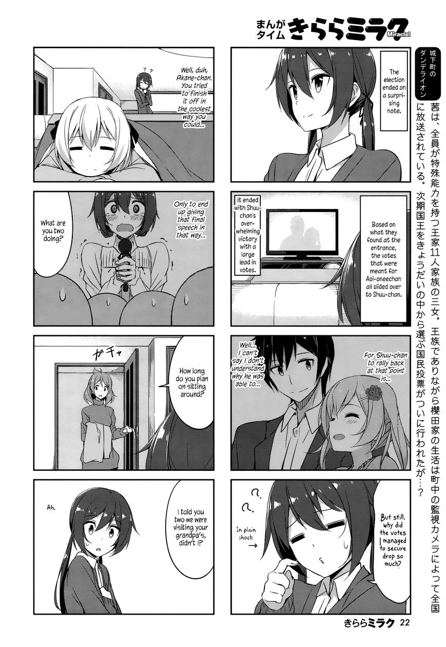 Joukamachi No Dandelion Chapter 34 #3