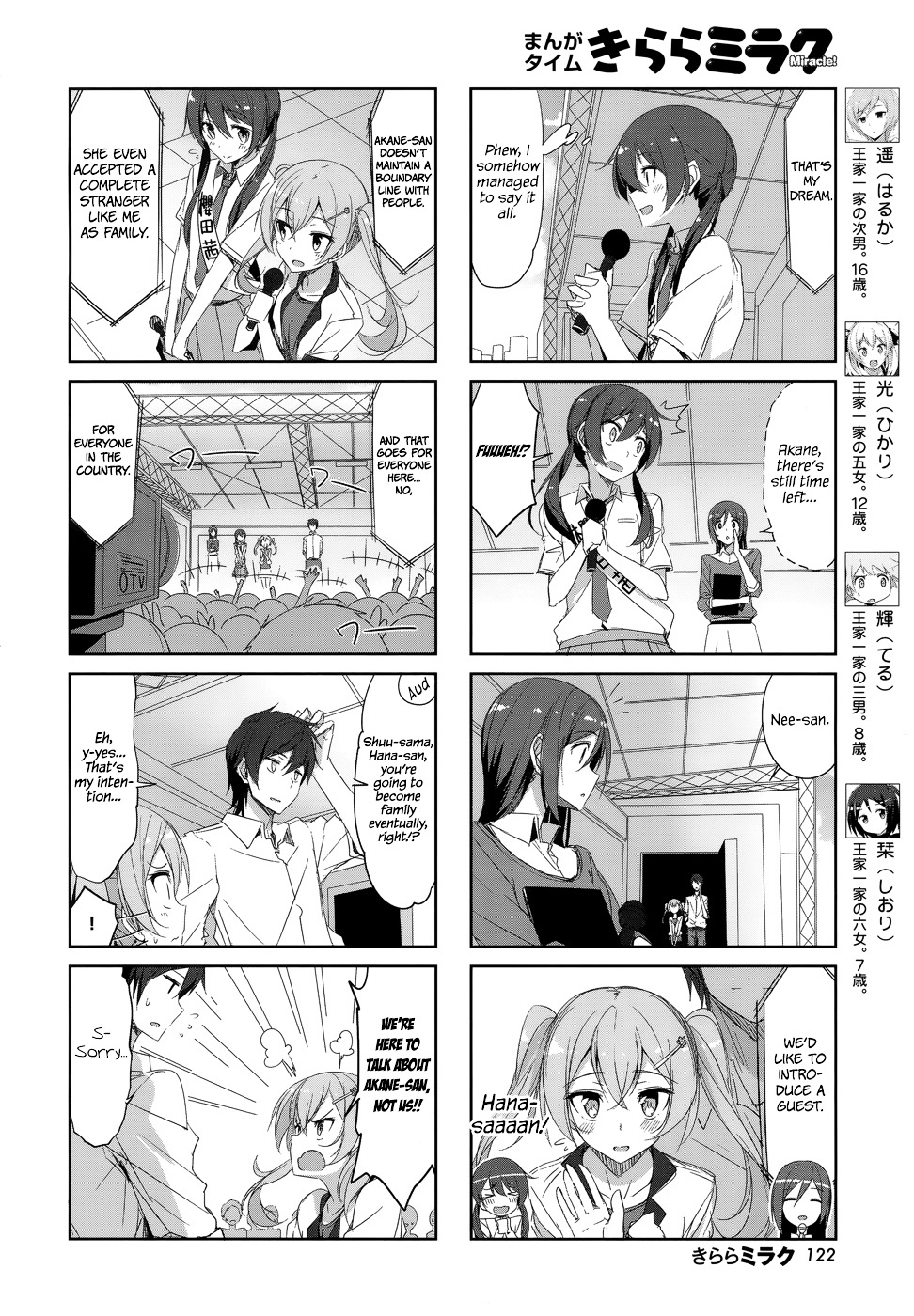 Joukamachi No Dandelion Chapter 28 #1