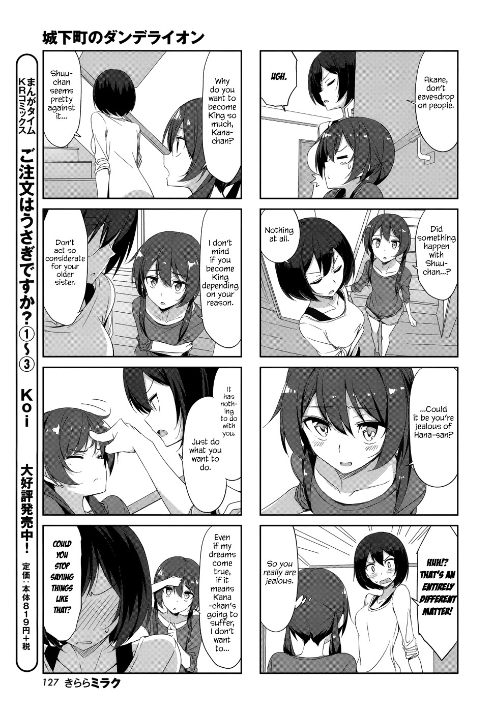 Joukamachi No Dandelion Chapter 28 #3