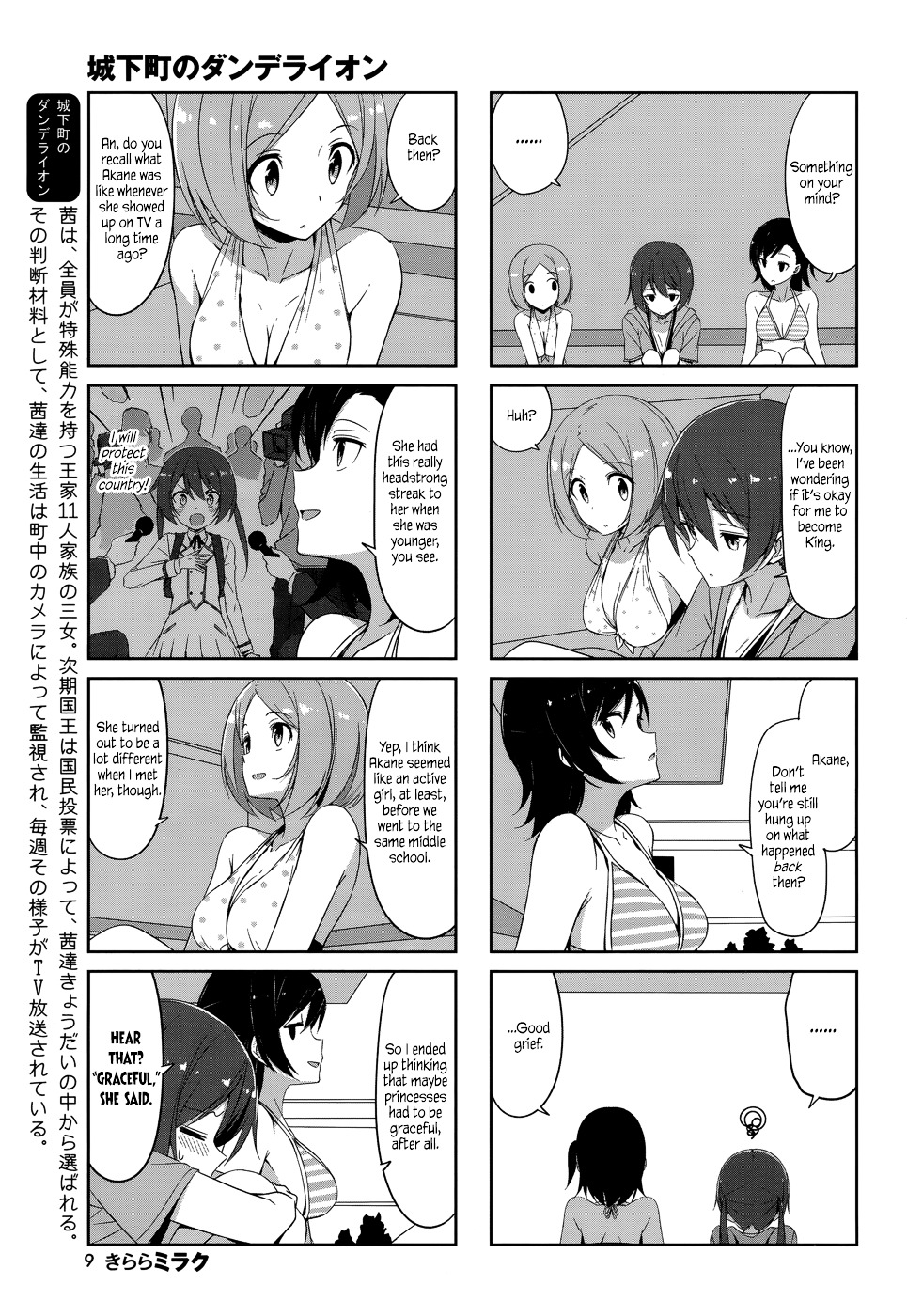 Joukamachi No Dandelion Chapter 32 #3