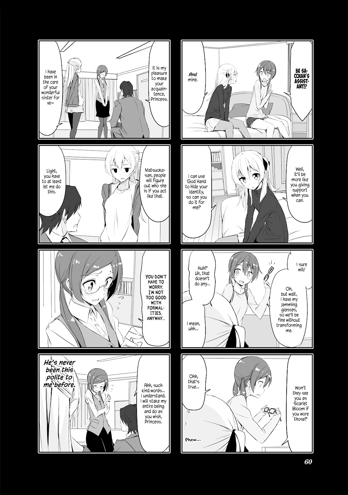 Joukamachi No Dandelion Chapter 27 #6