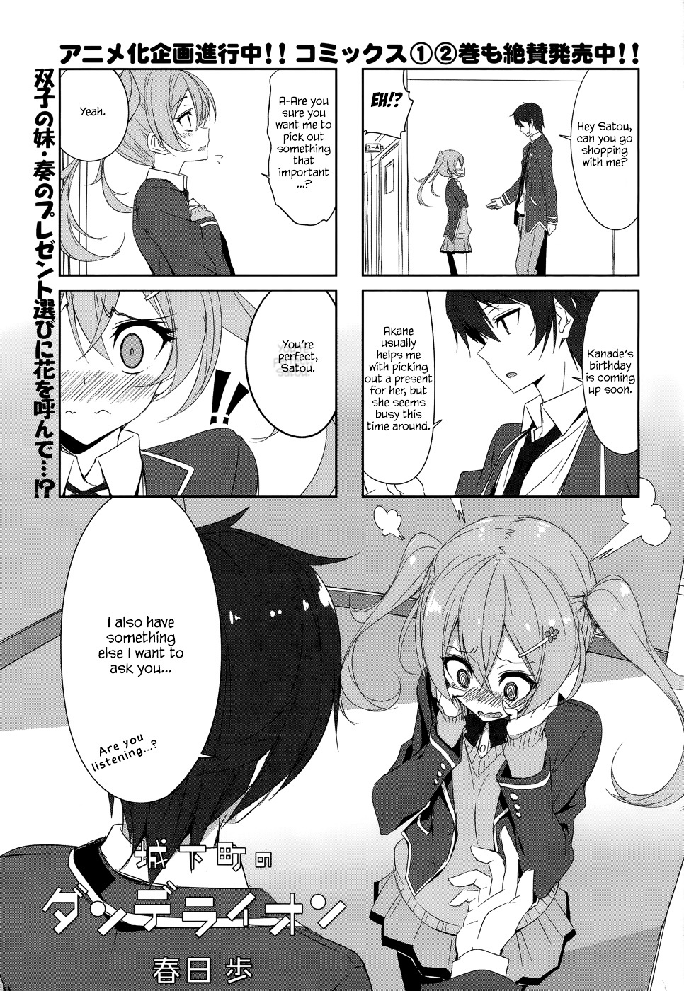 Joukamachi No Dandelion Chapter 26 #1