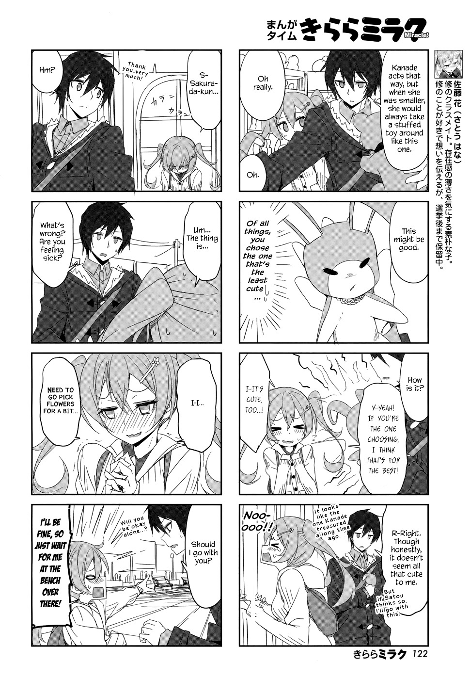 Joukamachi No Dandelion Chapter 26 #4