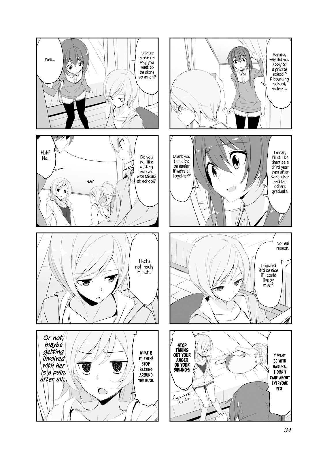 Joukamachi No Dandelion Chapter 25 #4