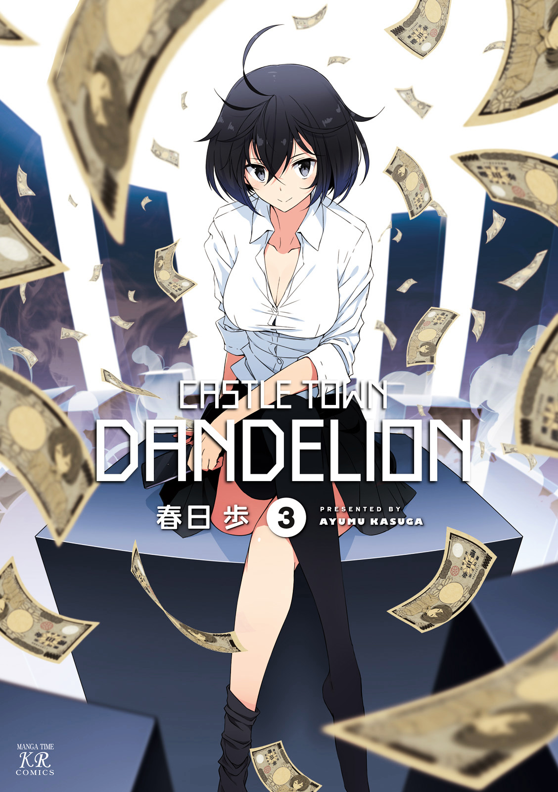 Joukamachi No Dandelion Chapter 23 #1