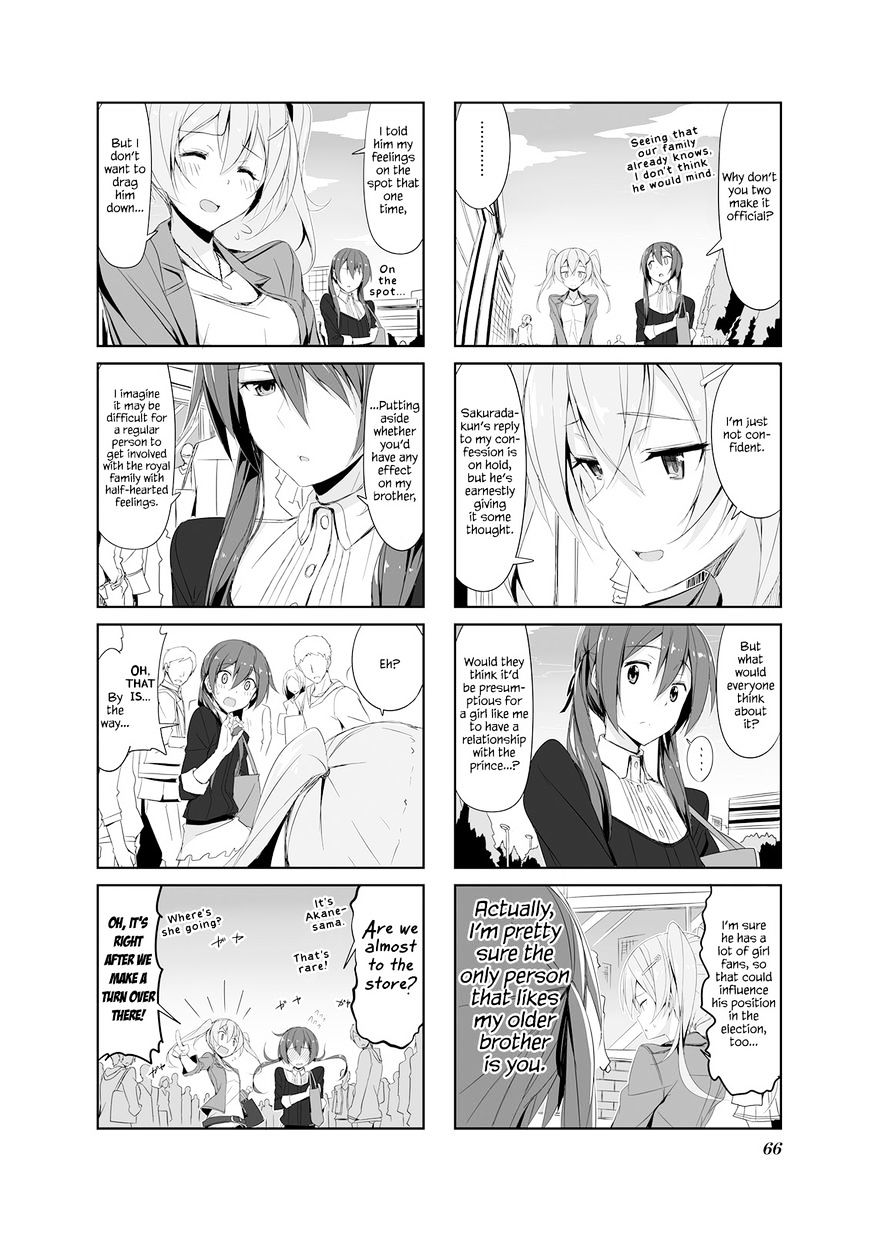 Joukamachi No Dandelion Chapter 18 #4