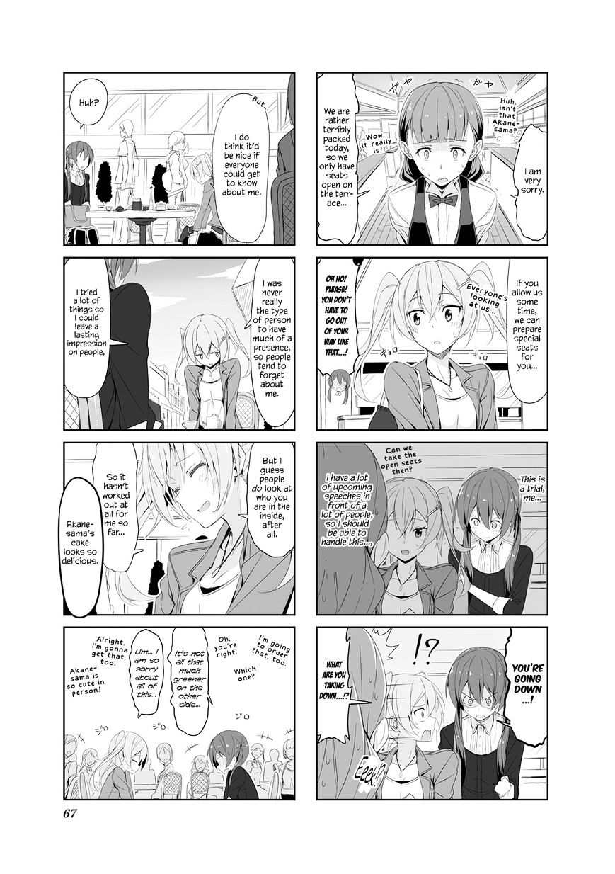 Joukamachi No Dandelion Chapter 18 #5