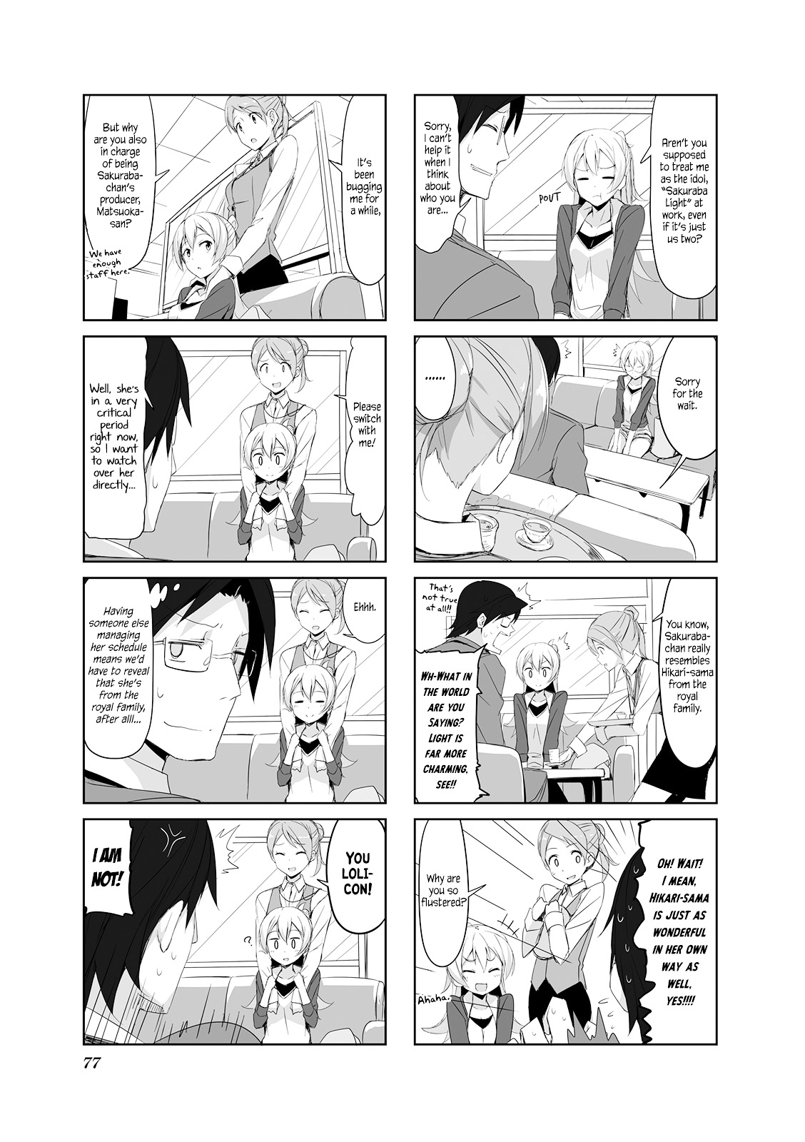 Joukamachi No Dandelion Chapter 19 #3