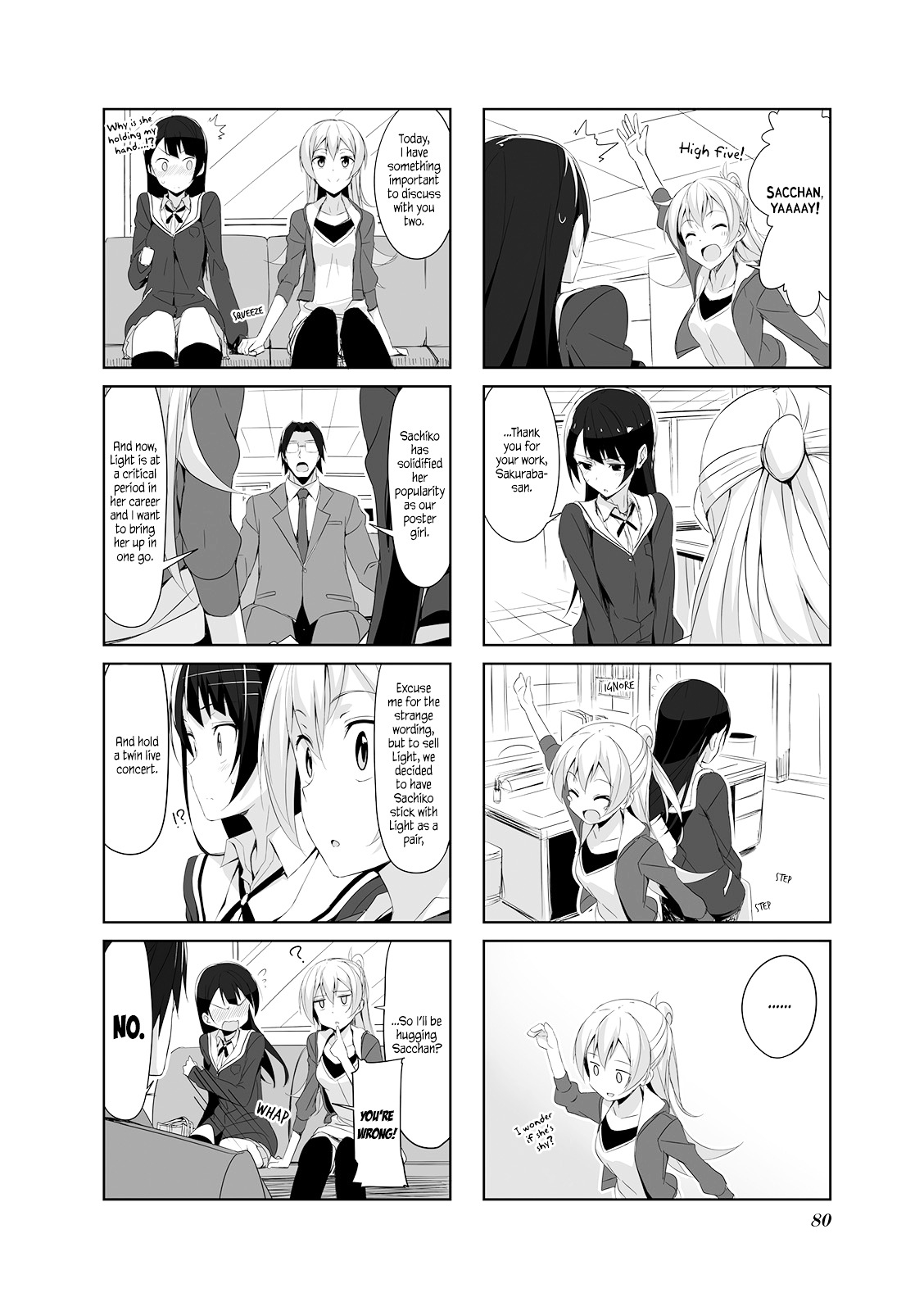 Joukamachi No Dandelion Chapter 19 #6