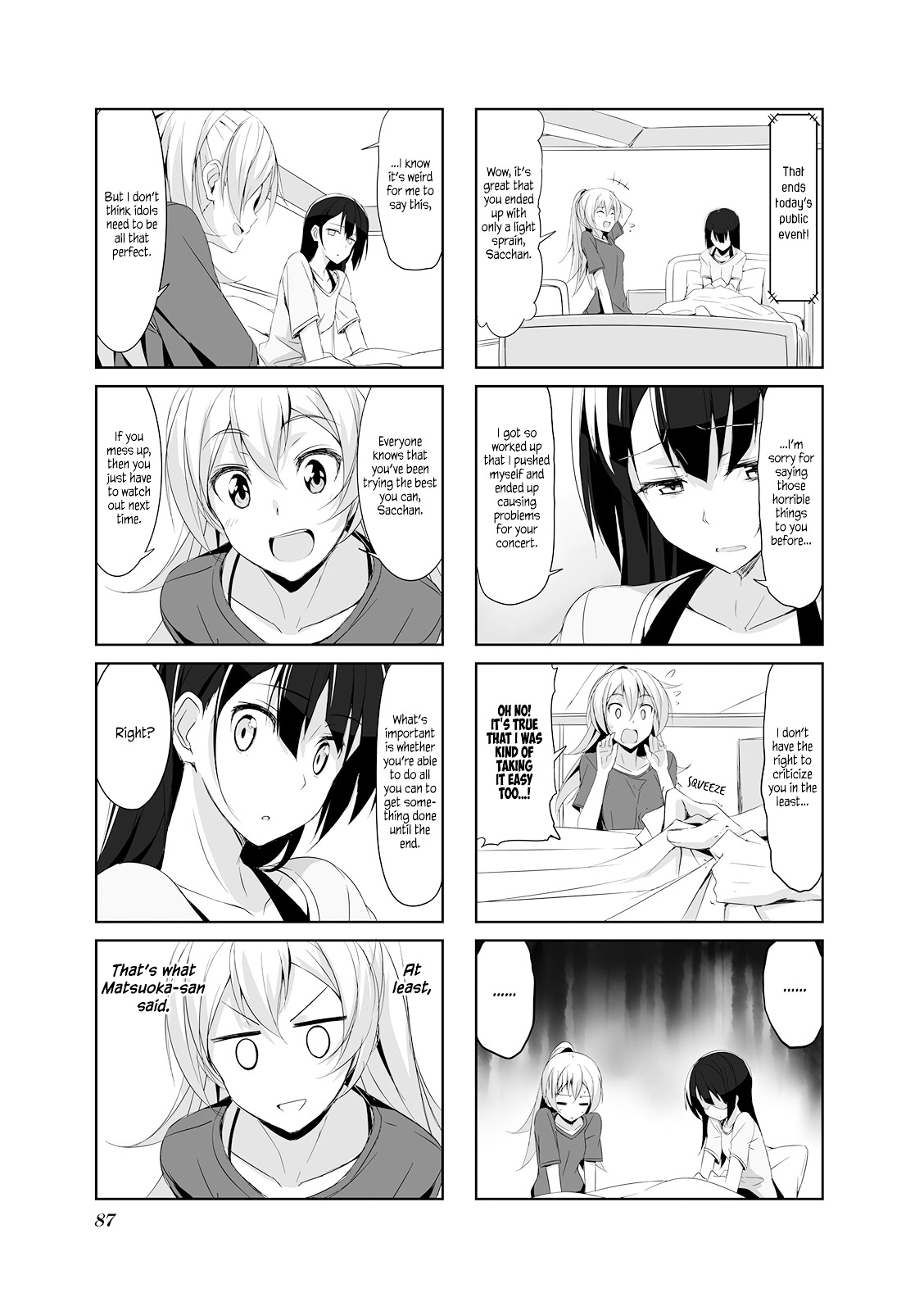 Joukamachi No Dandelion Chapter 19 #13