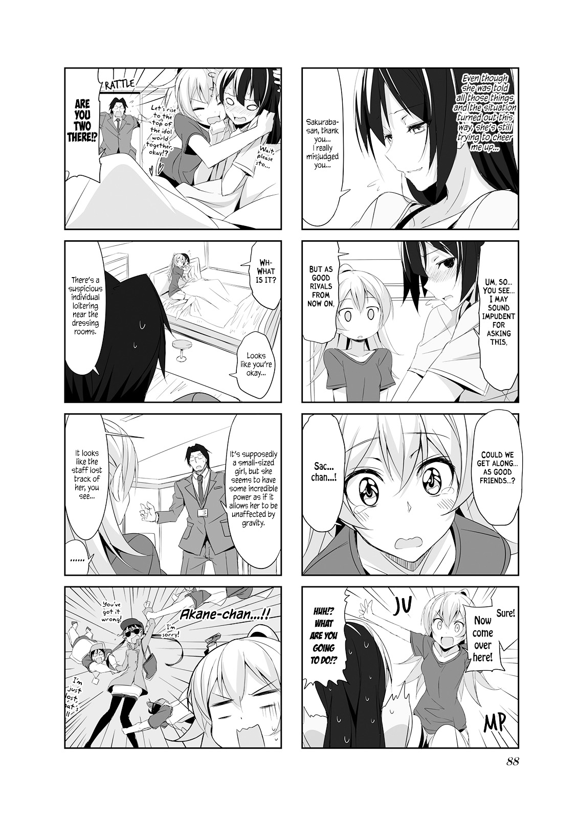 Joukamachi No Dandelion Chapter 19 #14