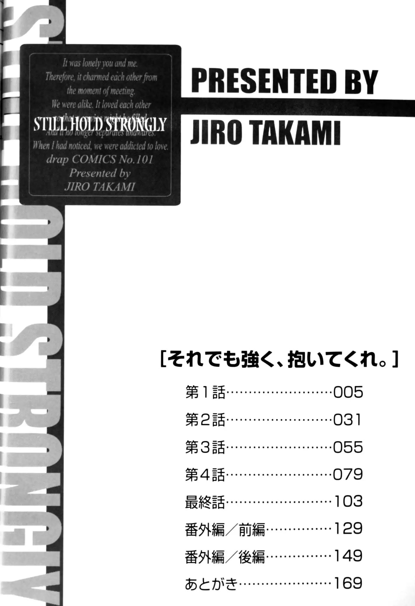 Soredemo Tsuyoku, Daitekure. Chapter 3 #3