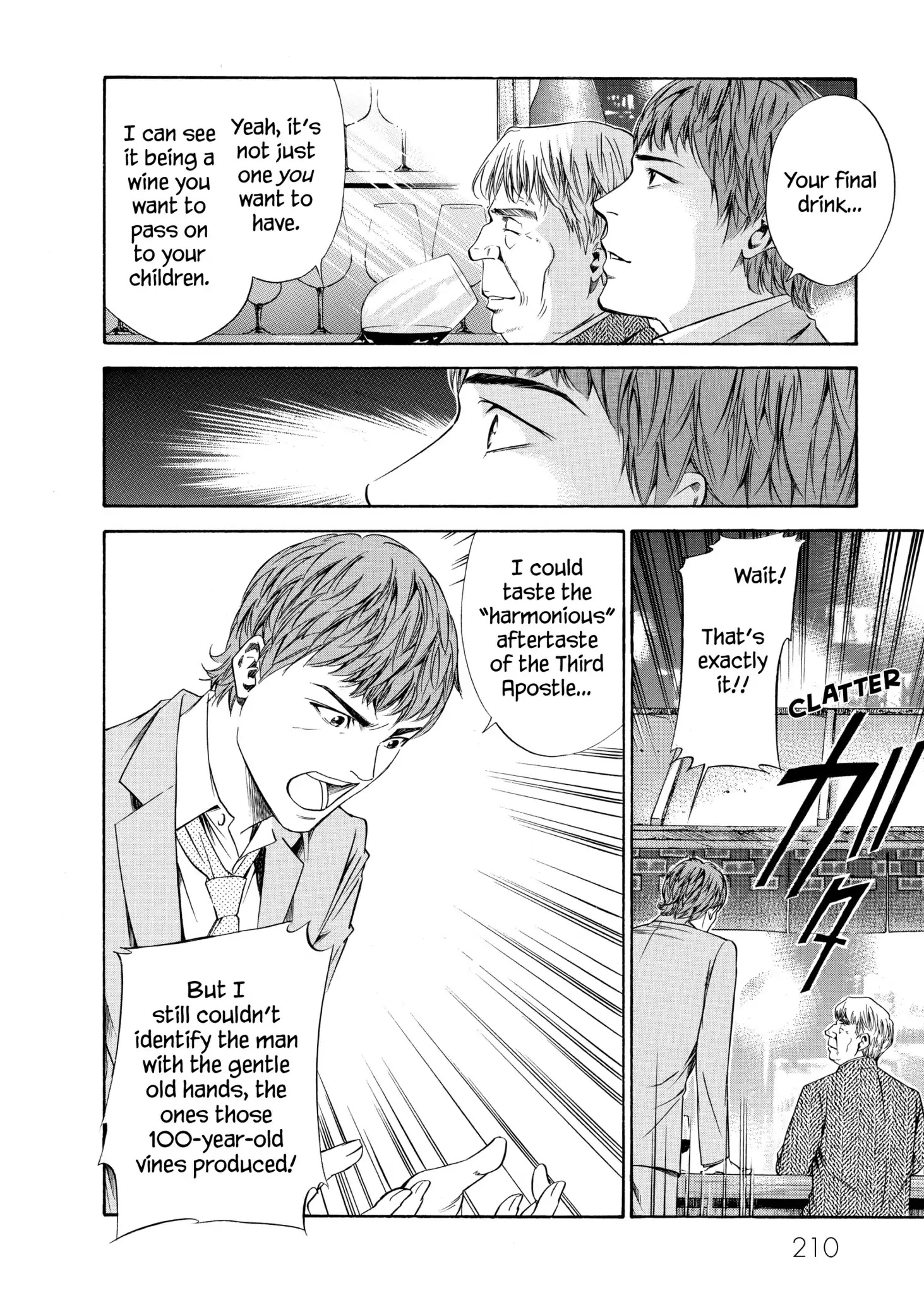 Kami No Shizuku Chapter 108 #17