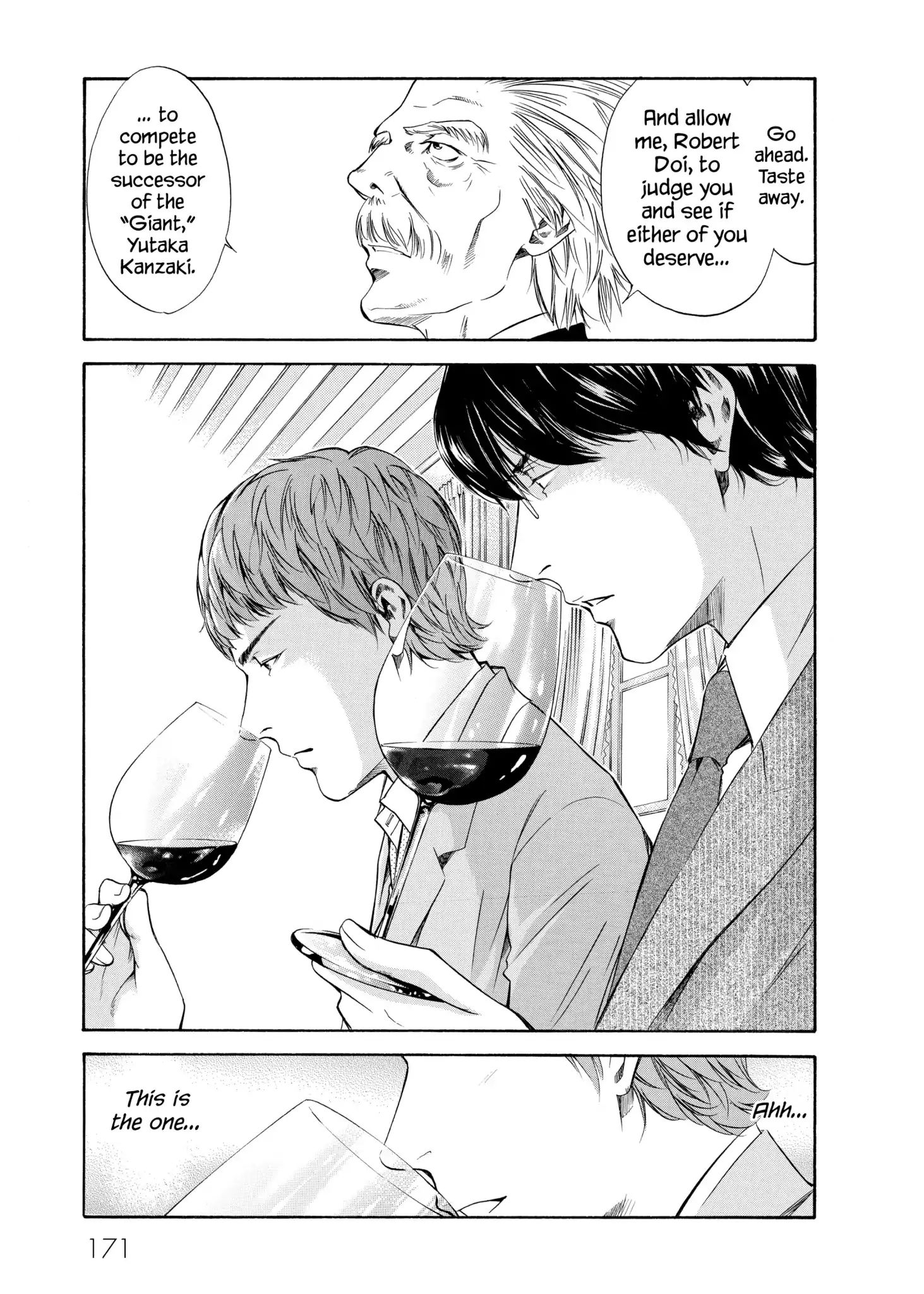 Kami No Shizuku Chapter 107 #1