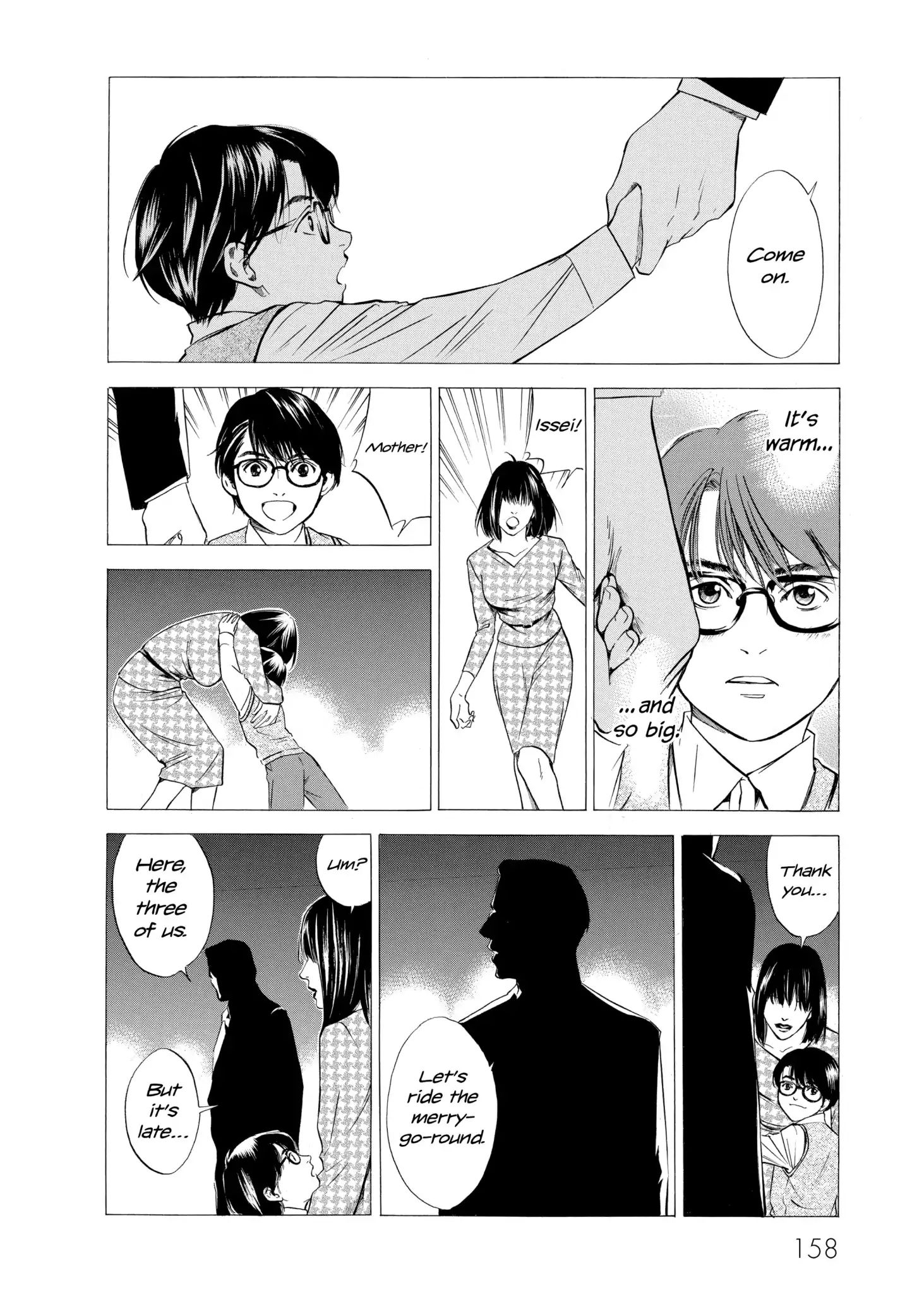 Kami No Shizuku Chapter 106 #8