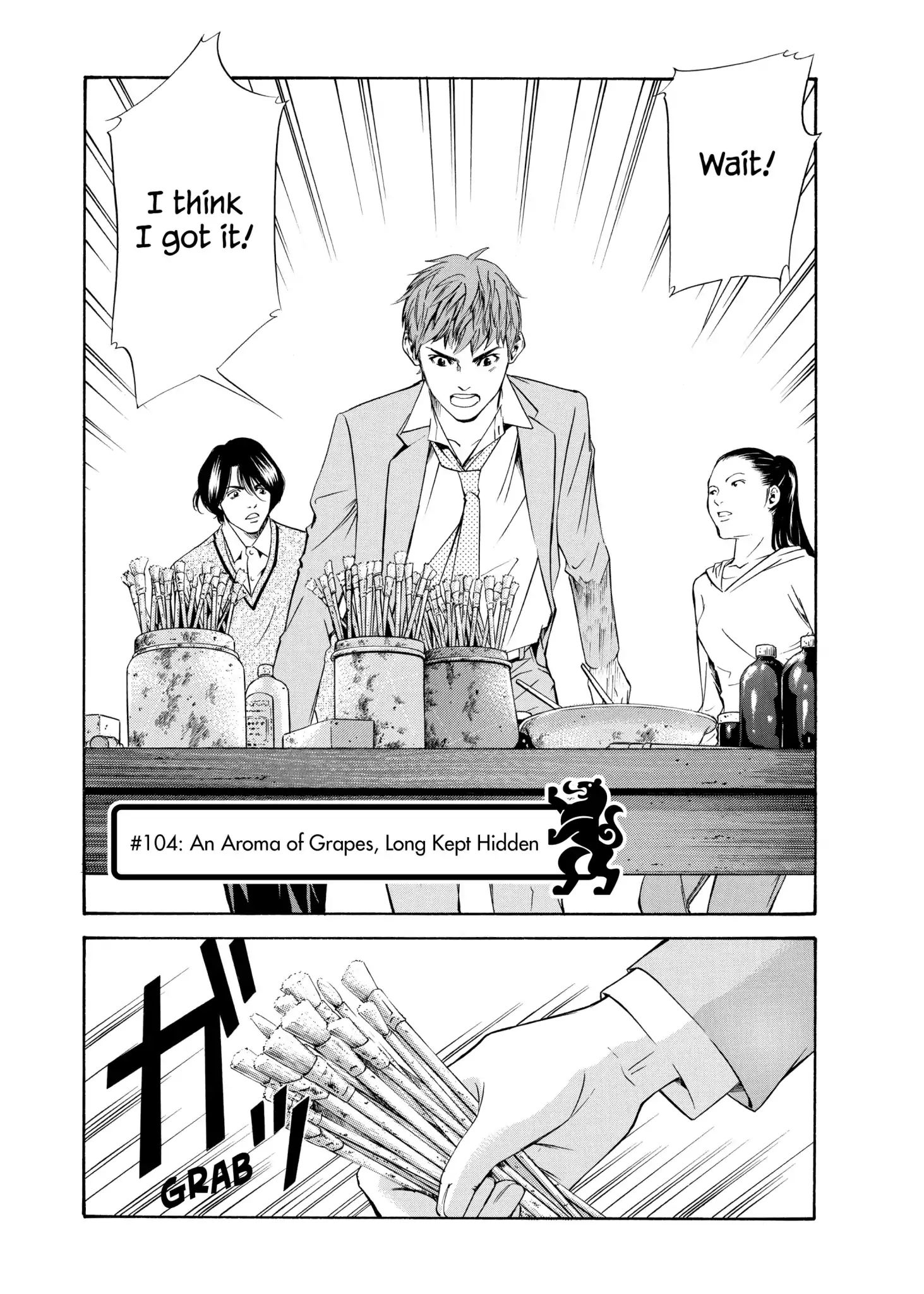 Kami No Shizuku Chapter 104 #1