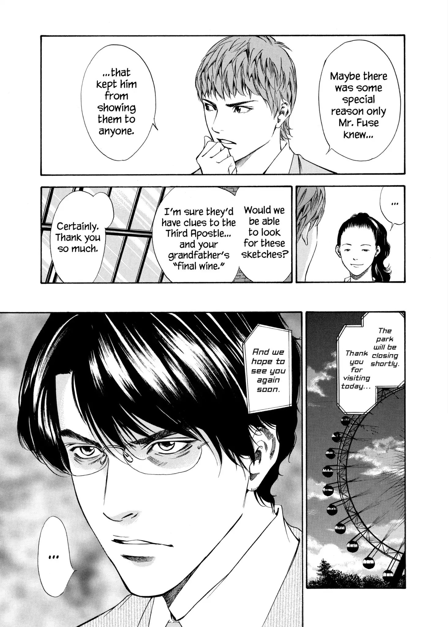 Kami No Shizuku Chapter 104 #5