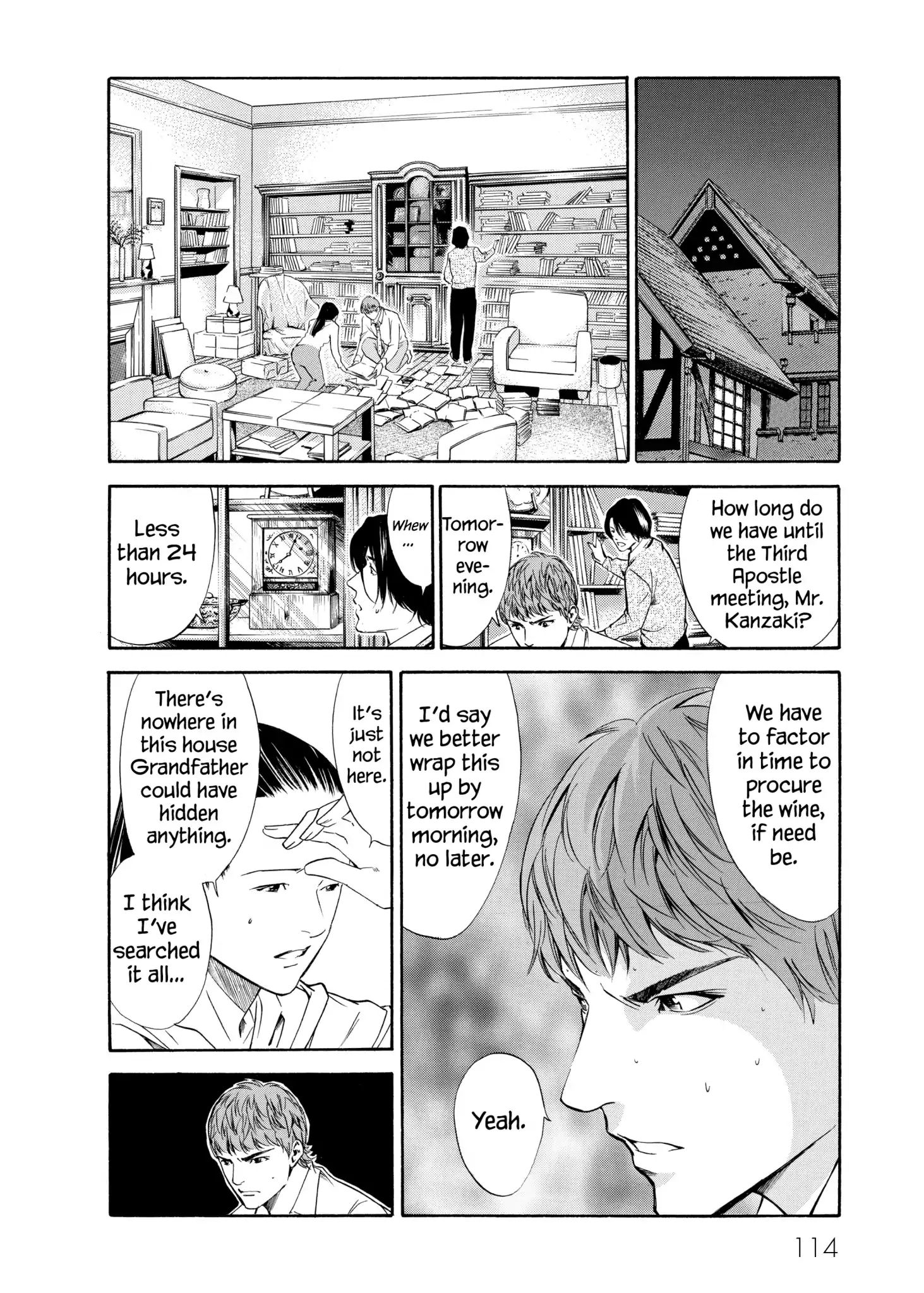 Kami No Shizuku Chapter 104 #8