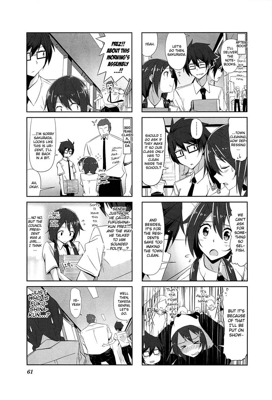 Joukamachi No Dandelion Chapter 6 #3