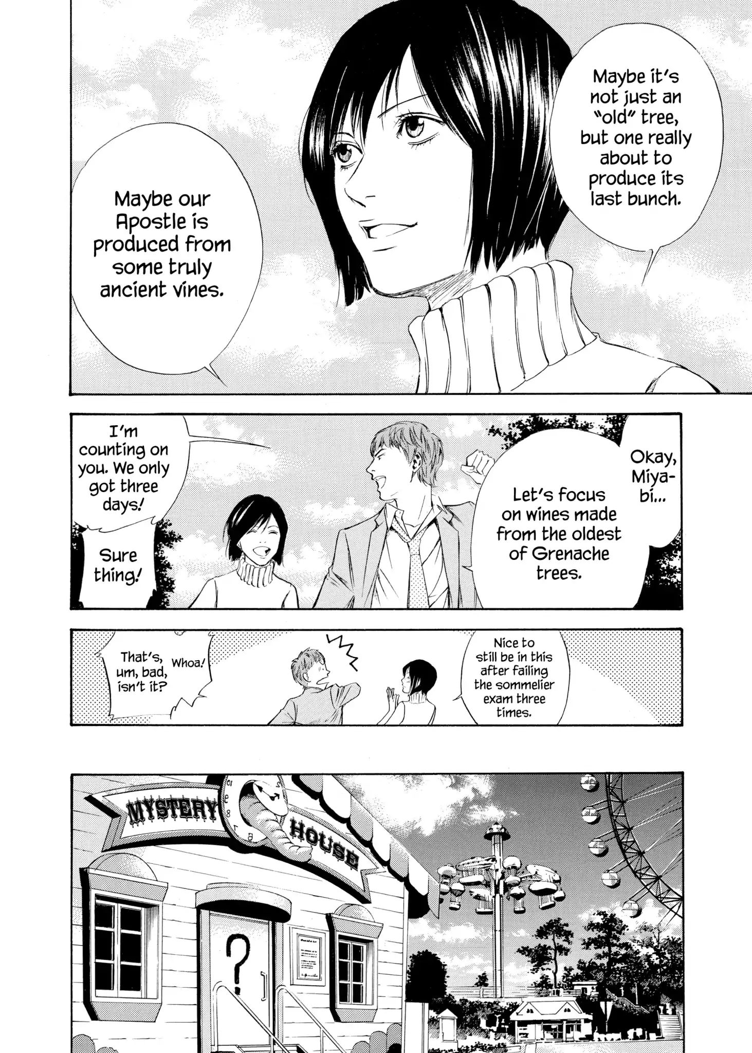 Kami No Shizuku Chapter 101 #18