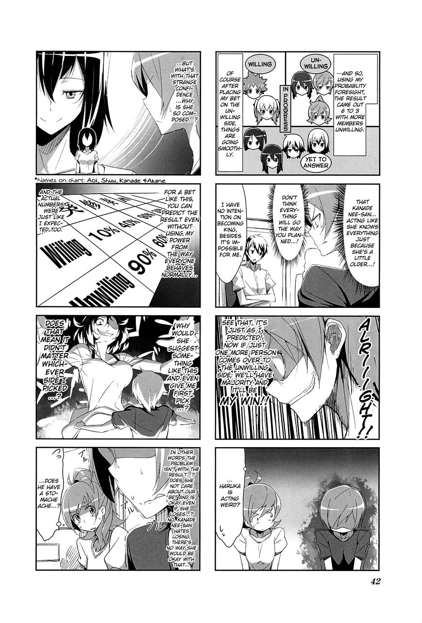 Joukamachi No Dandelion Chapter 4 #4