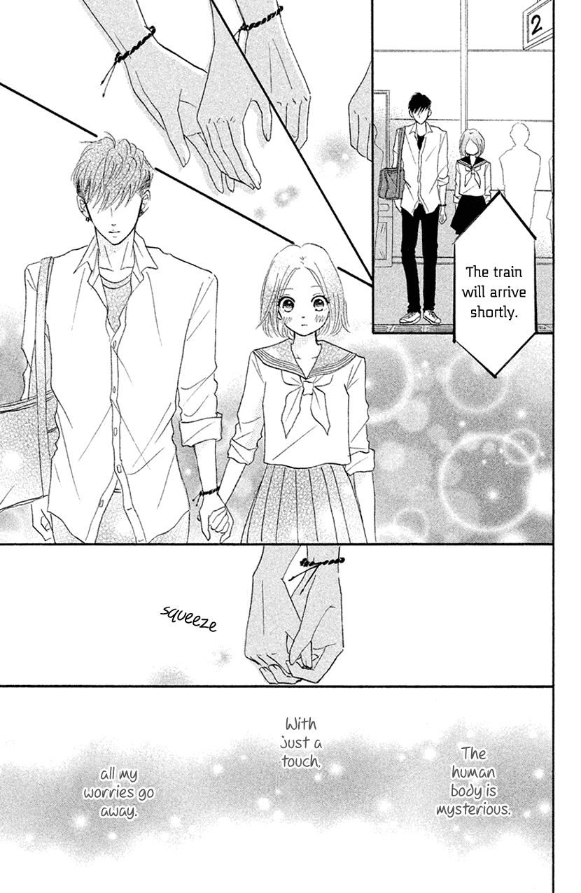 Hapira Hajimaru Chapter 4 #7