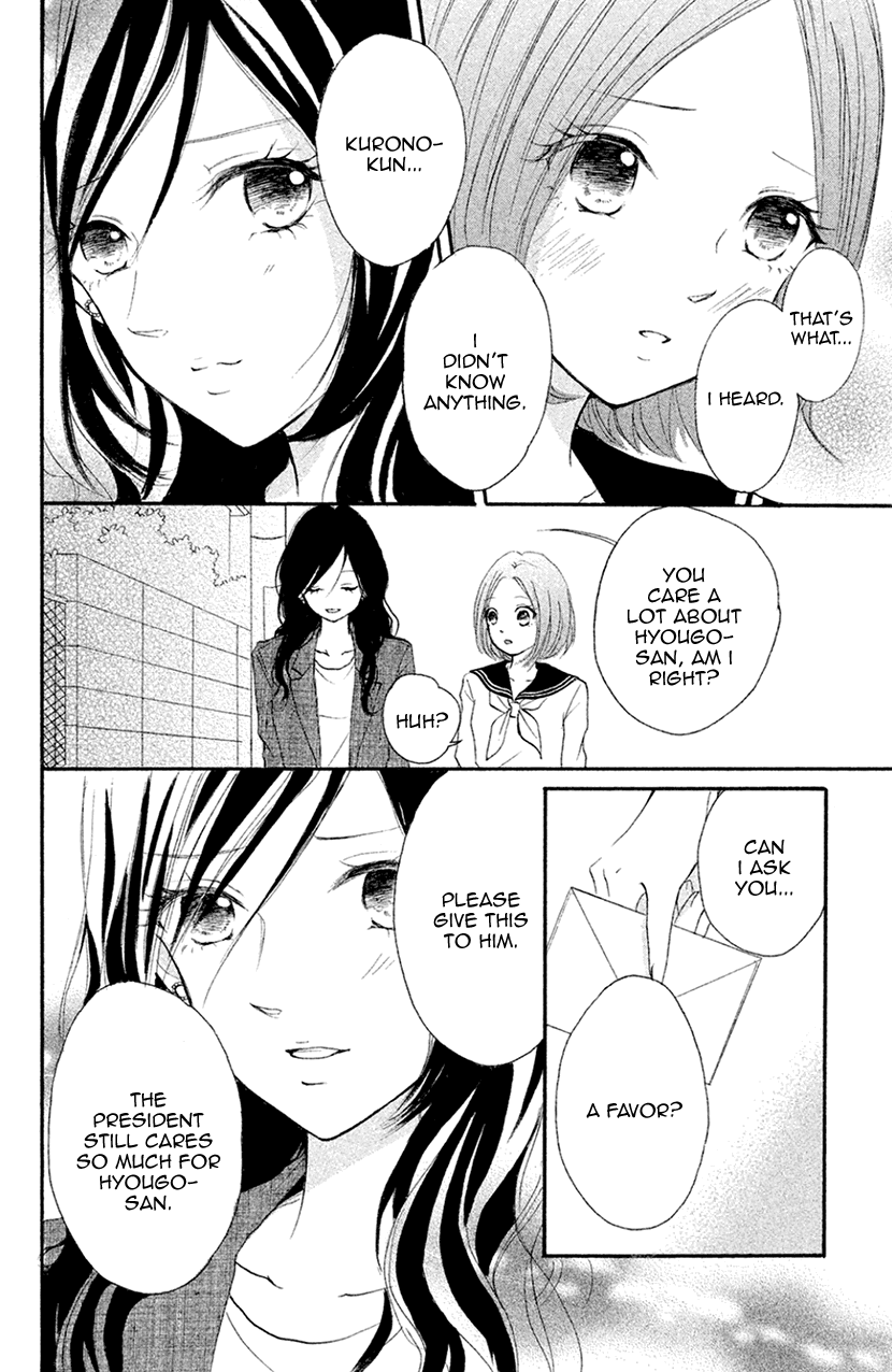 Hapira Hajimaru Chapter 4 #14