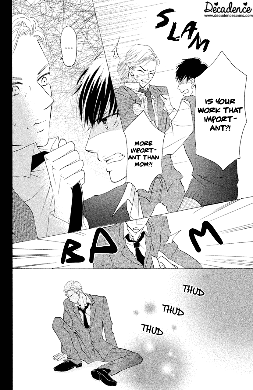 Hapira Hajimaru Chapter 4 #18