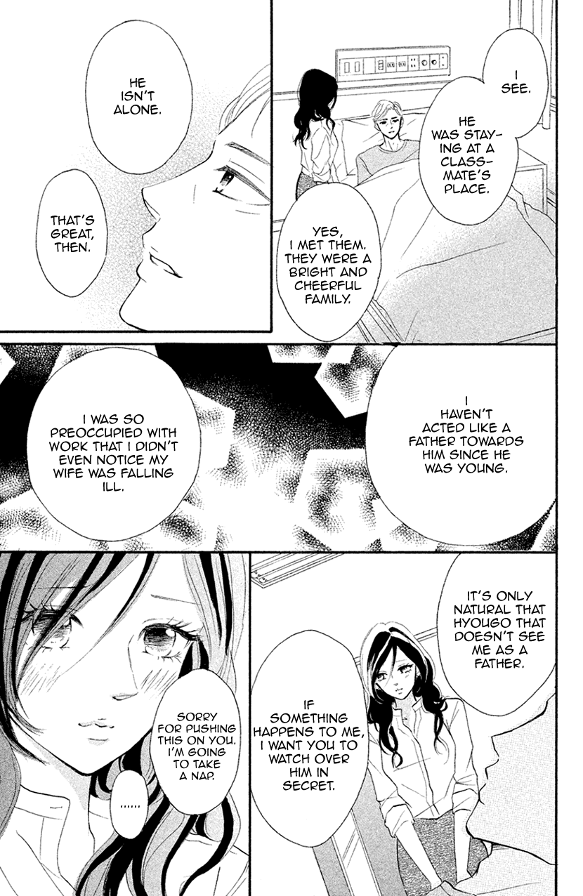 Hapira Hajimaru Chapter 4 #29