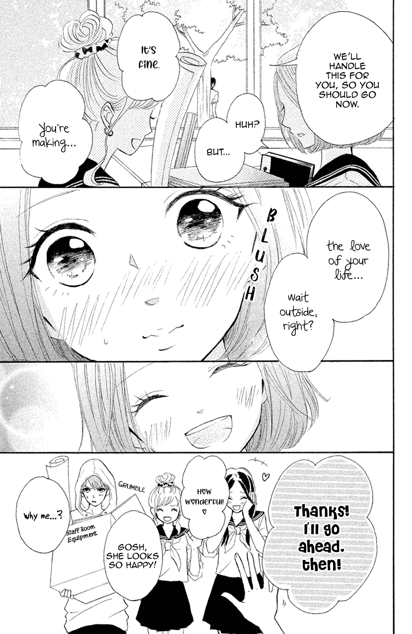 Hapira Hajimaru Chapter 4 #43