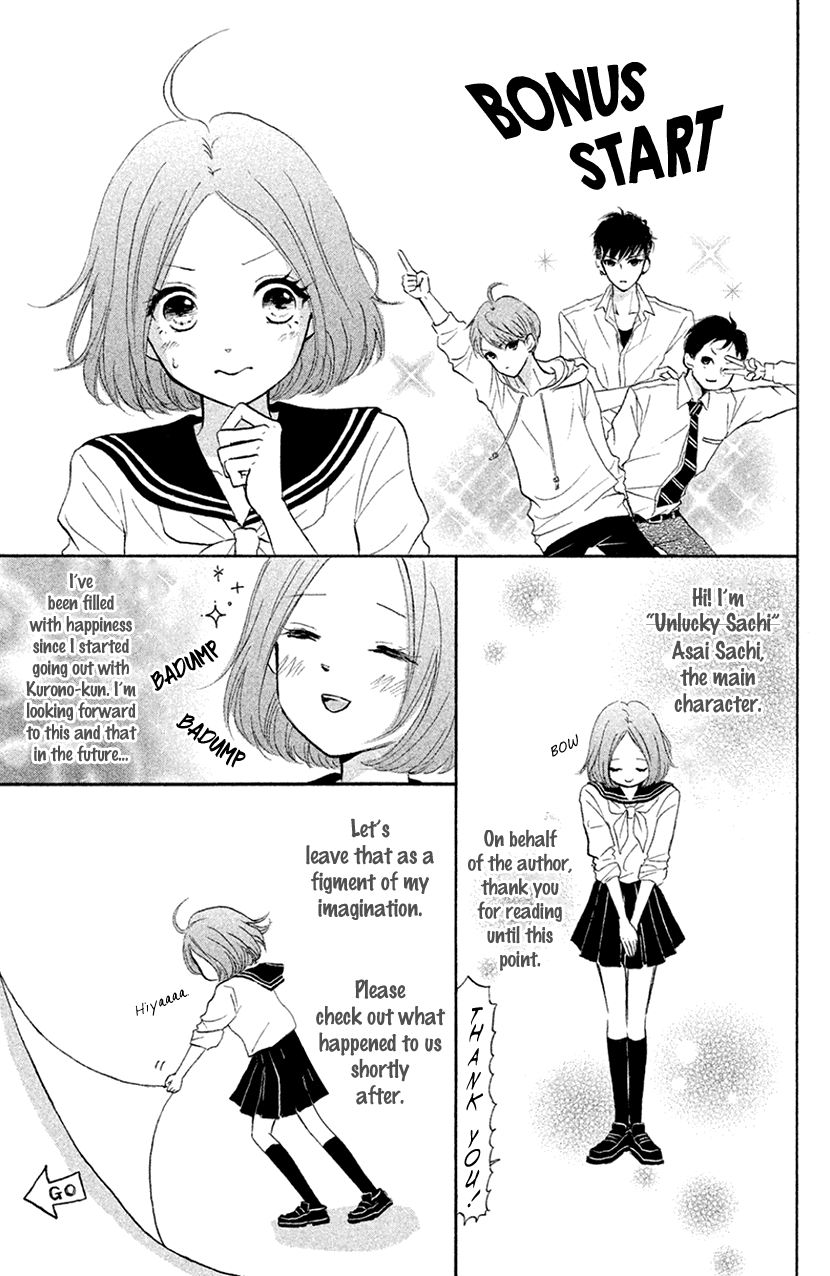 Hapira Hajimaru Chapter 4 #45