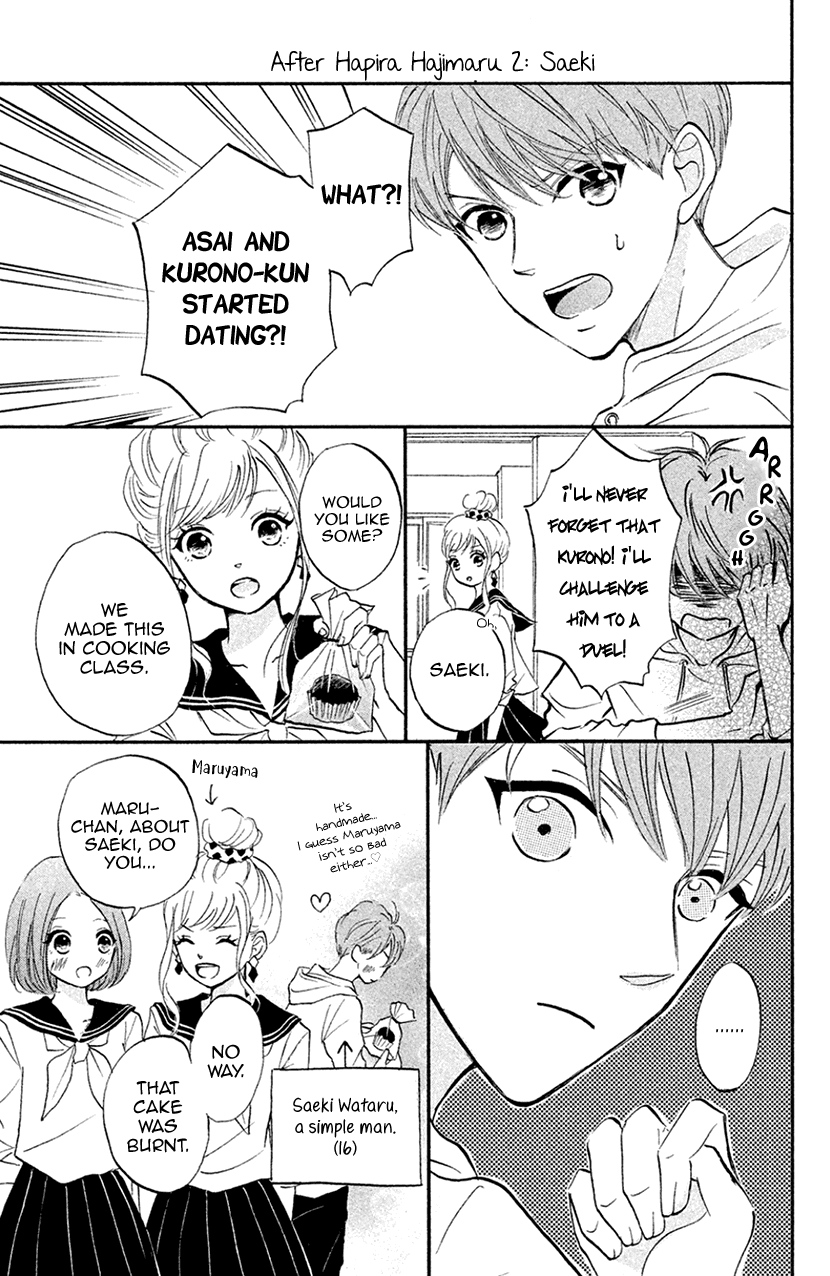 Hapira Hajimaru Chapter 4 #47