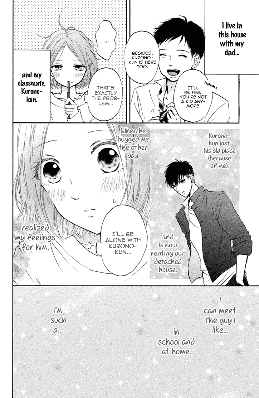 Hapira Hajimaru Chapter 3 #4