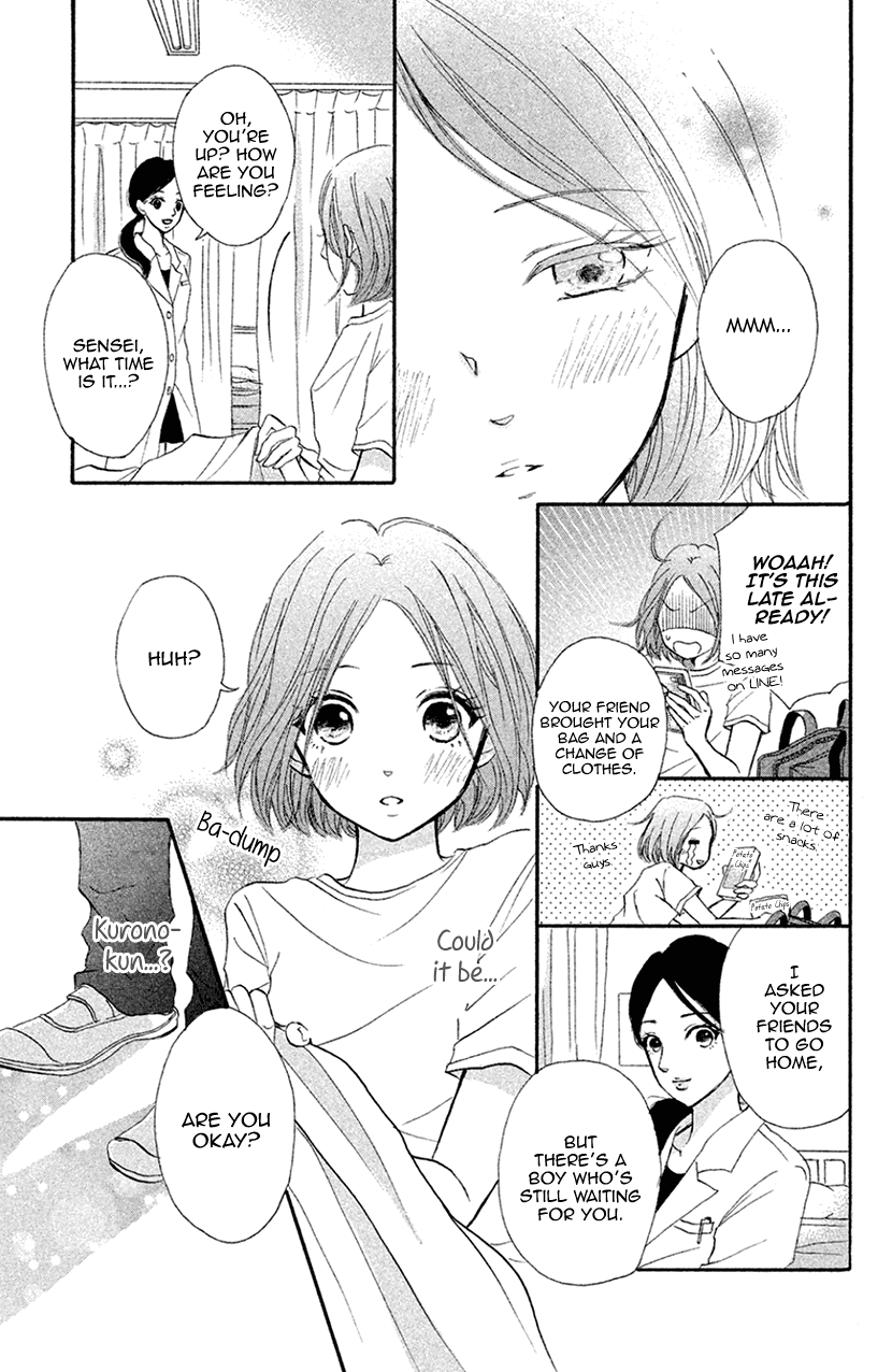 Hapira Hajimaru Chapter 3 #9