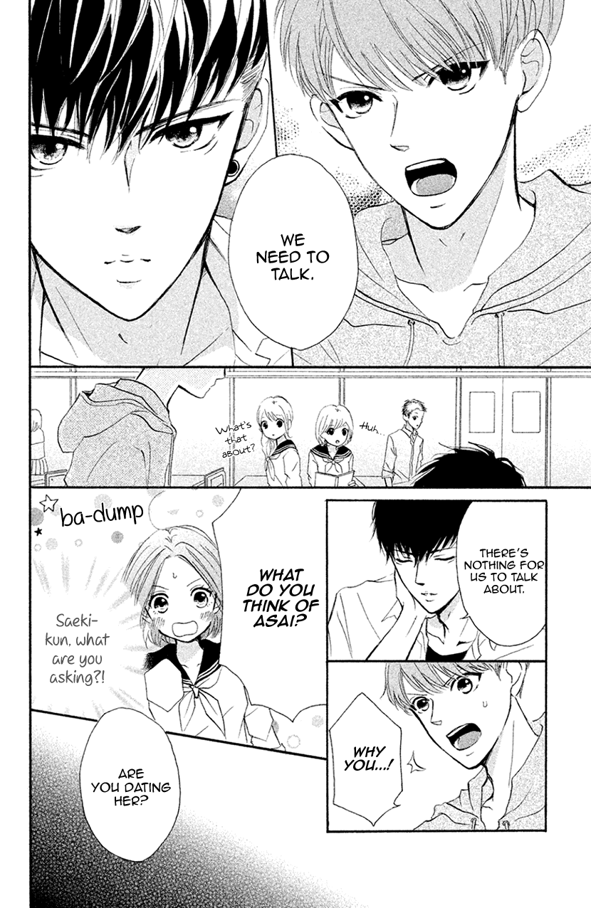 Hapira Hajimaru Chapter 3 #26