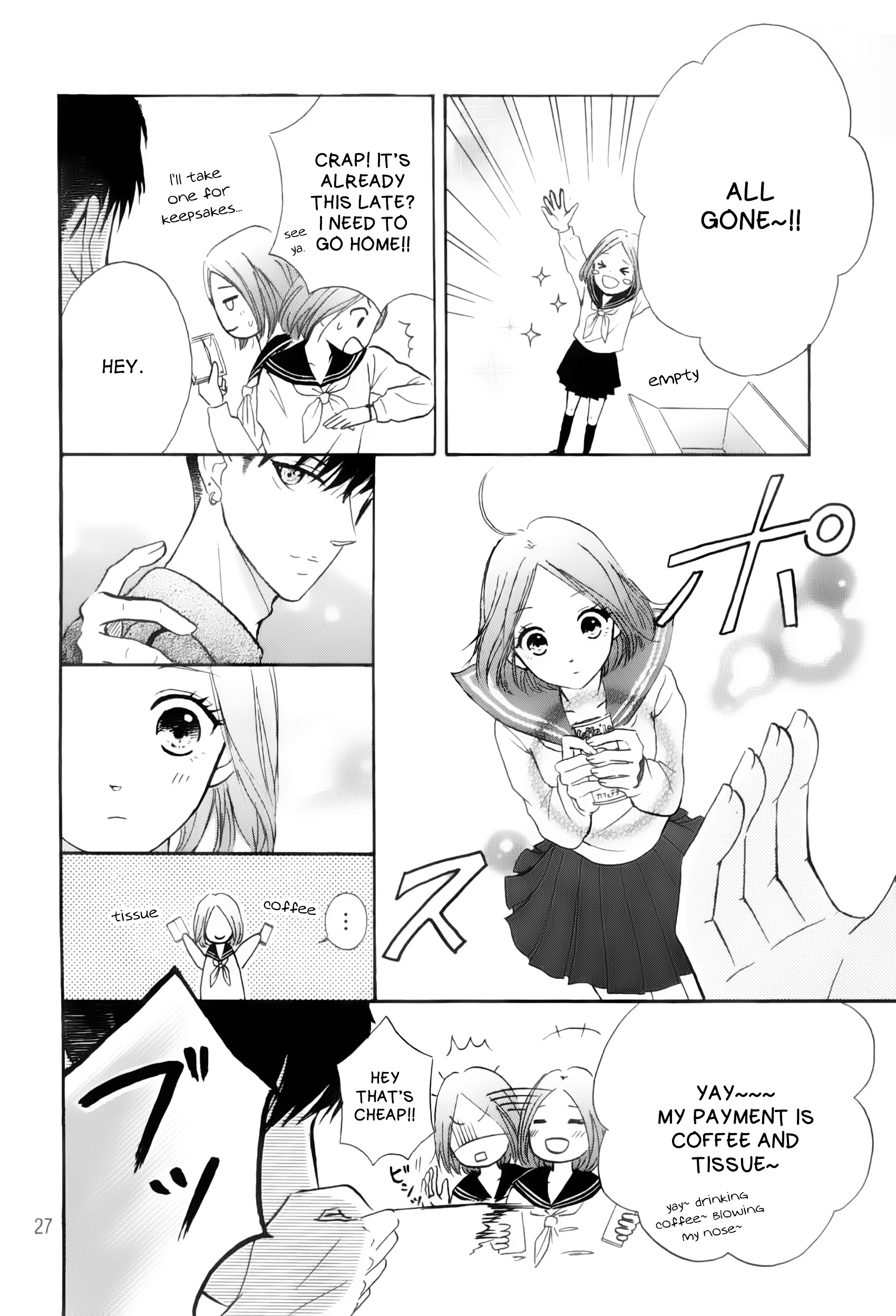 Hapira Hajimaru Chapter 1 #27