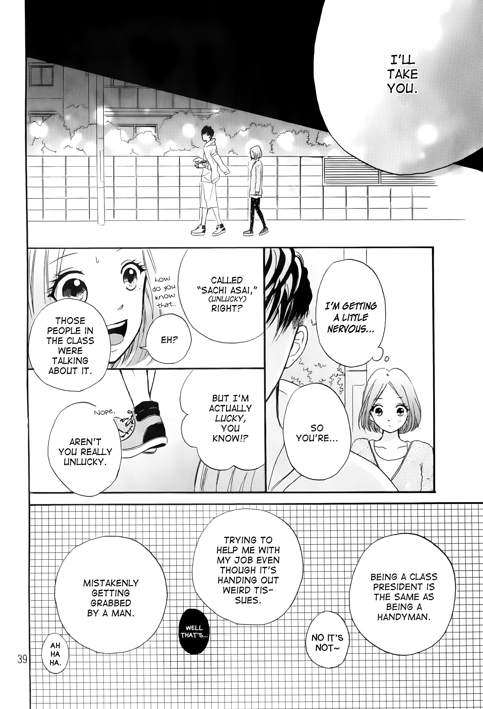 Hapira Hajimaru Chapter 1 #39