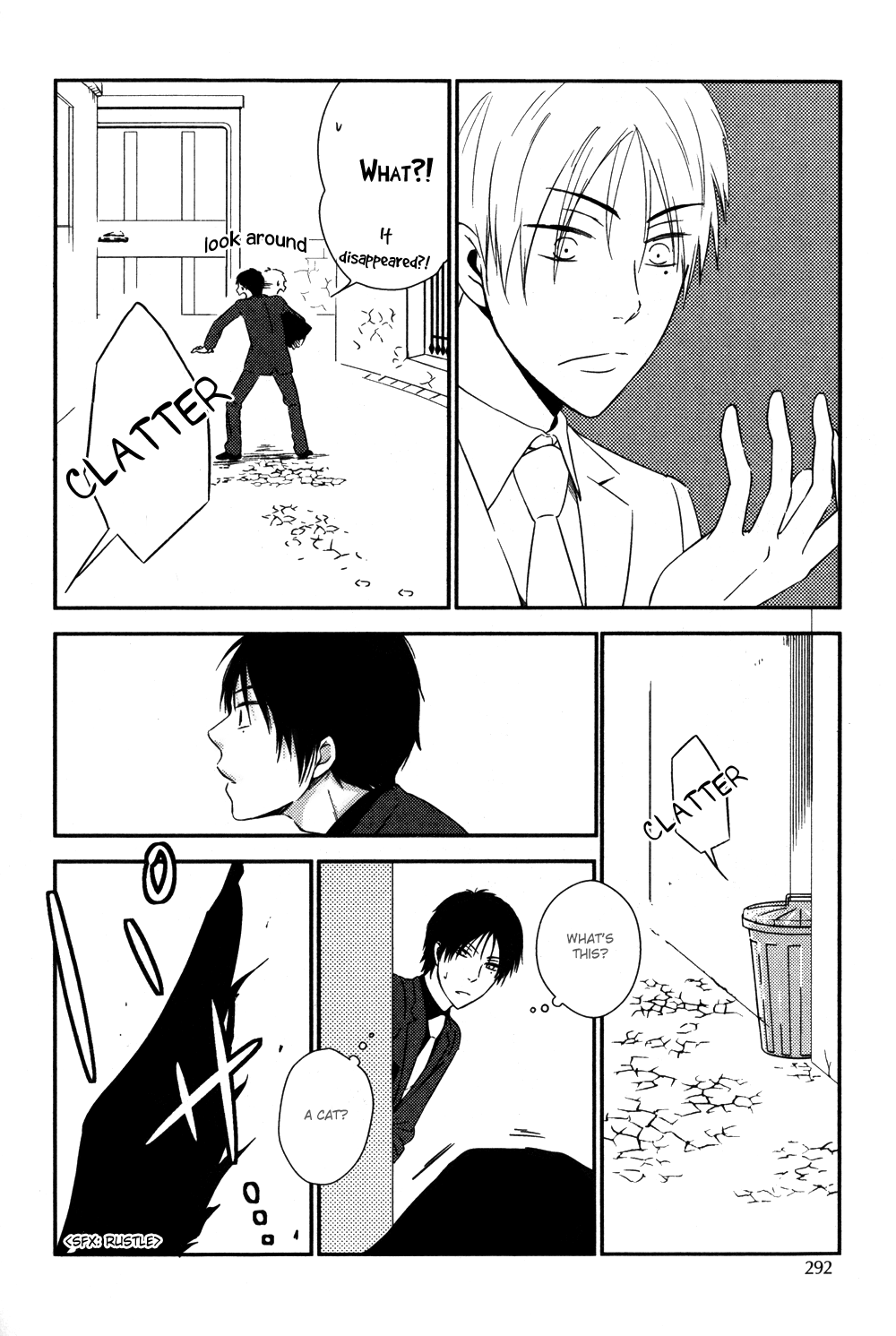 Seto No Omise No Okyakusama Chapter 0.2 #6