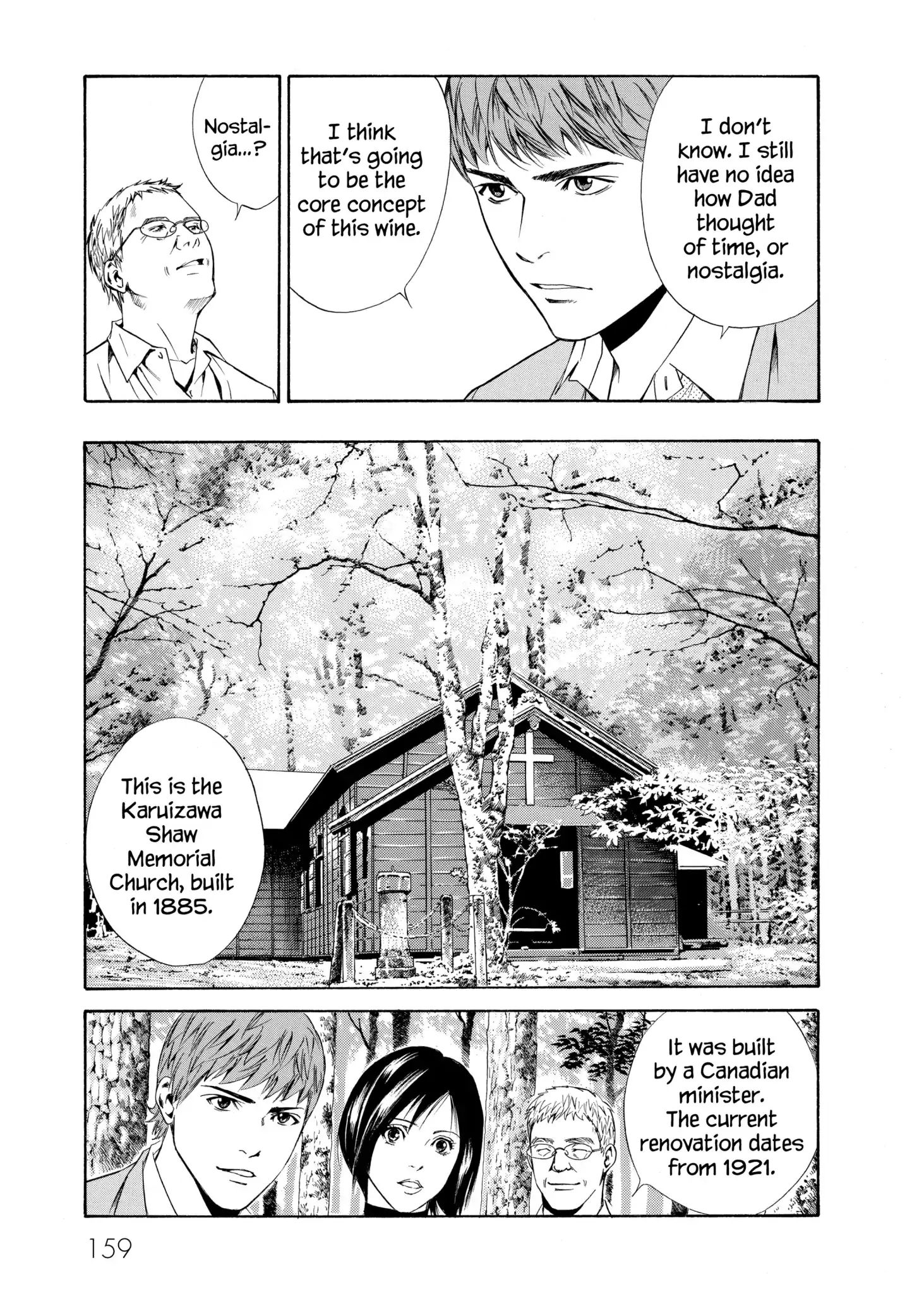 Kami No Shizuku Chapter 96 #9