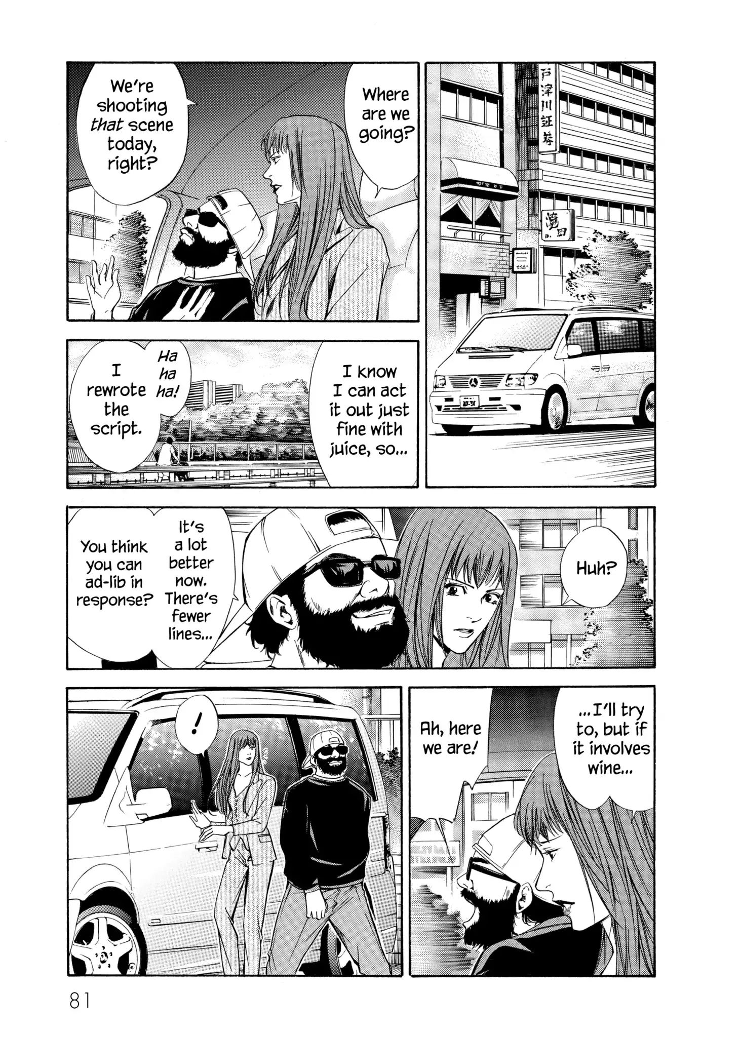 Kami No Shizuku Chapter 92 #17