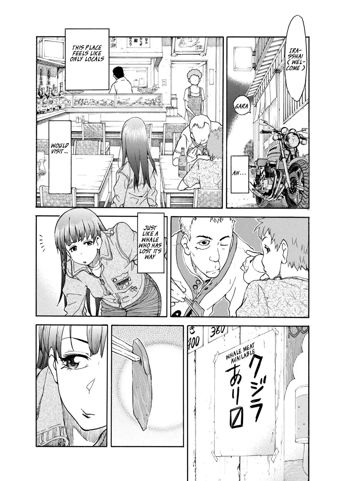 Shiki Wo Taberu Onna Chapter 2 #12