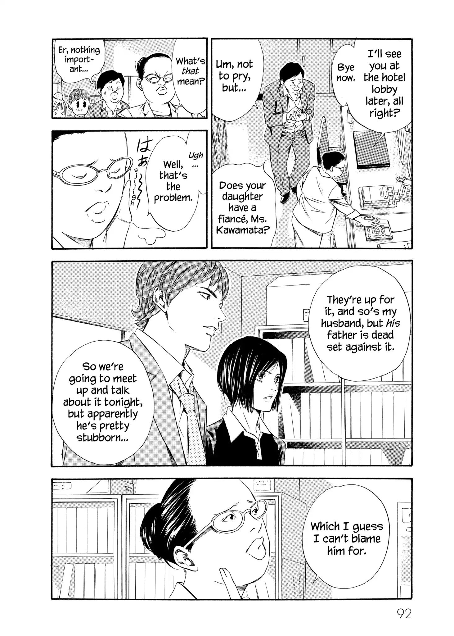 Kami No Shizuku Chapter 83 #6